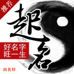 江都宝宝起名