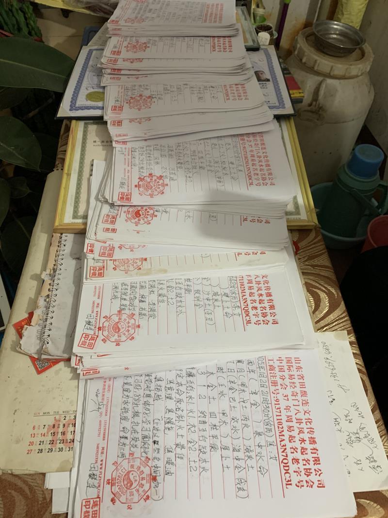 江都用案例说话 起名实力