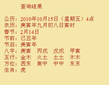 江都尚名轩起名